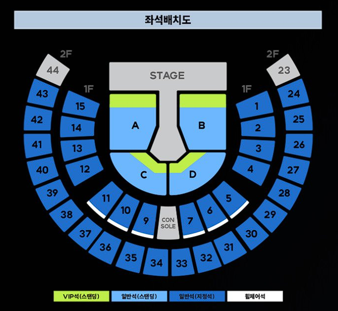 백현 콘서트 티켓팅 티켓 예매 방법 일정 가격 2024 BAEKHYUN ASIA TOUR Lonsdaleite in SEOUL 기본정보